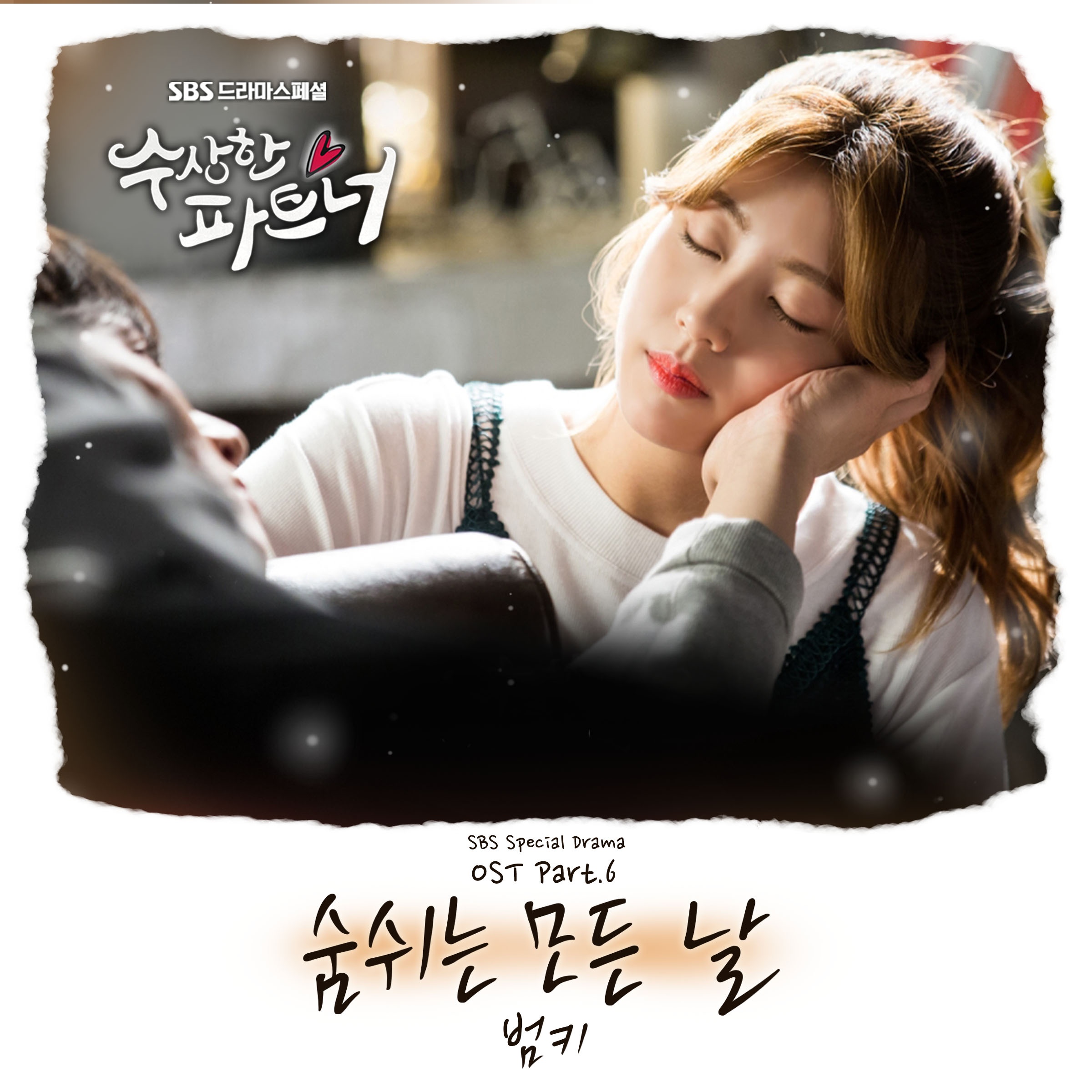 OST Part. 6