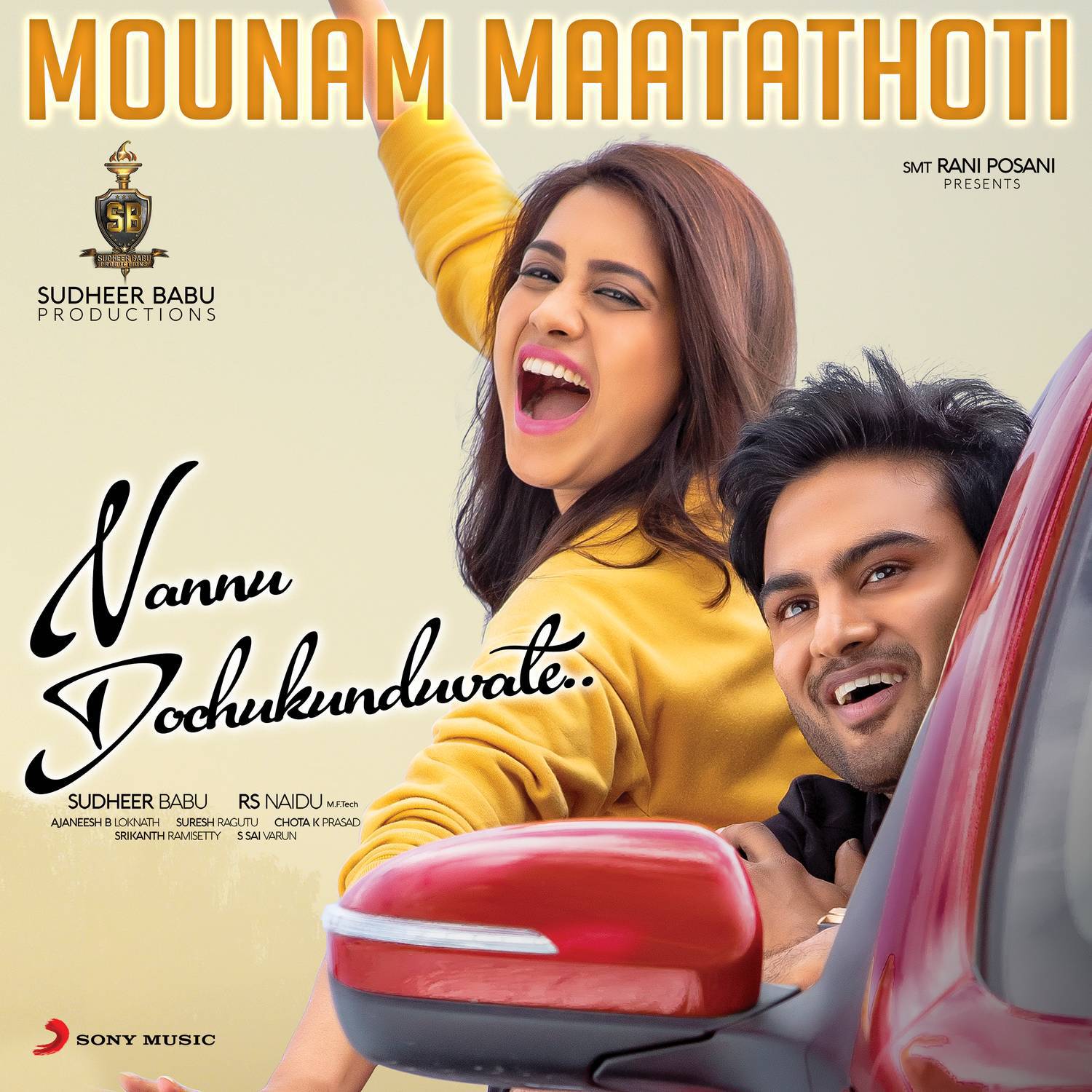 Mounam Maatathoti (From "Nannu Dochukunduvate")