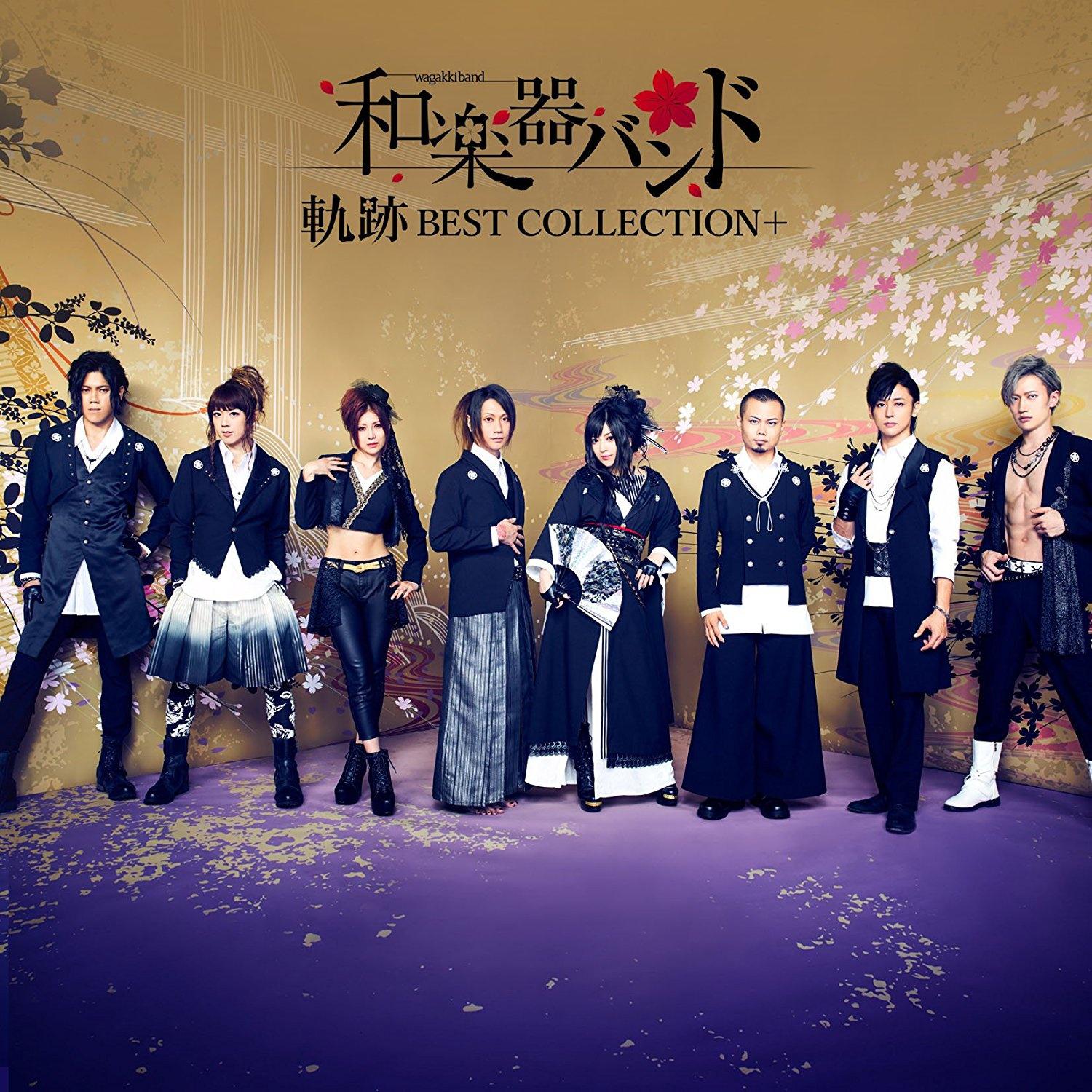 gui ji BEST COLLECTION