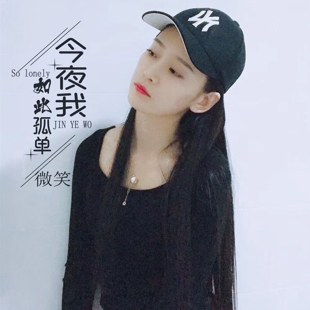 bei ai