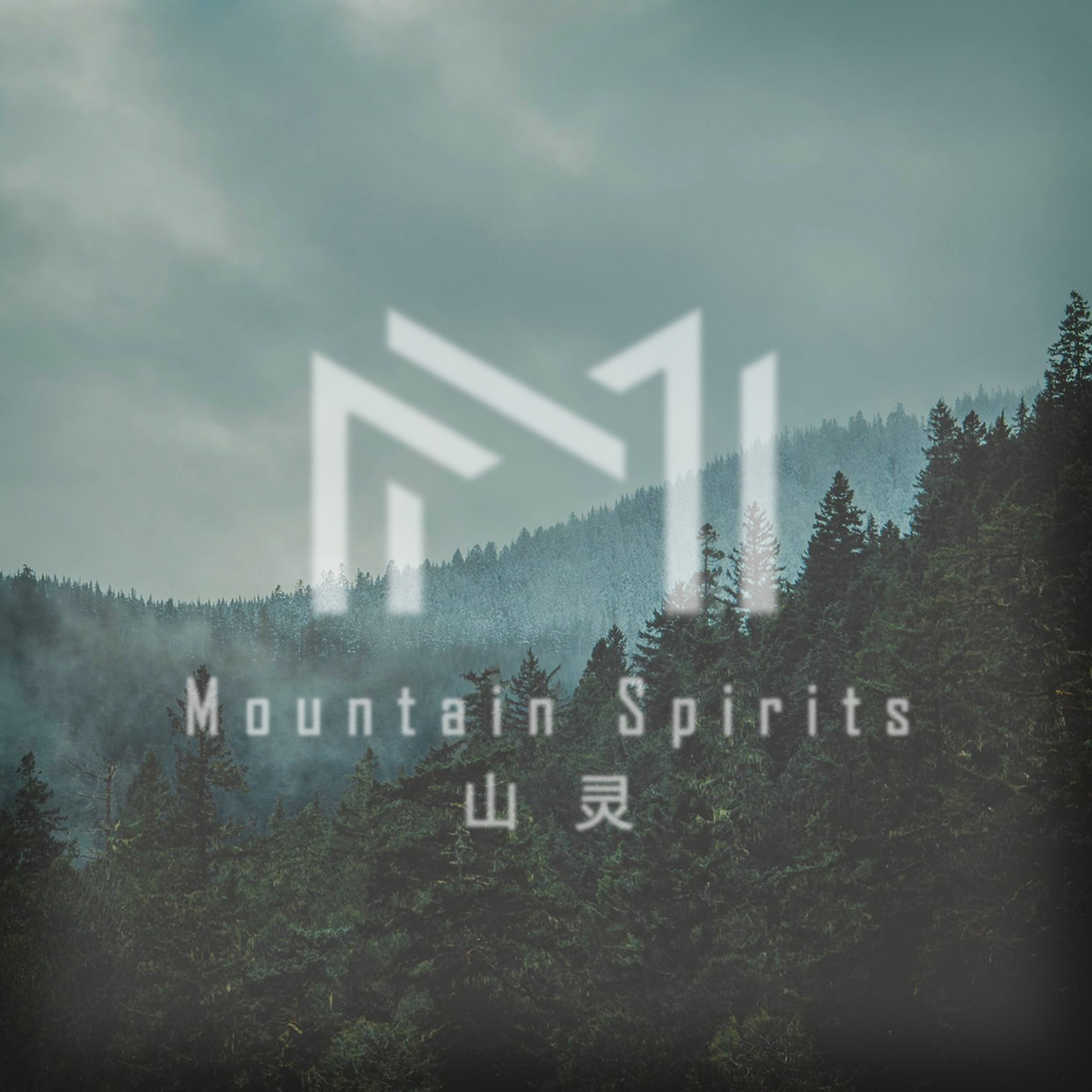 Mountain Spirits shan ling