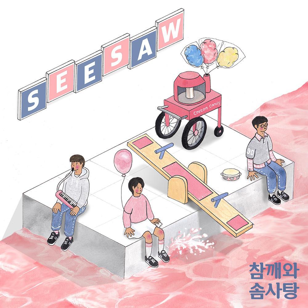 Seesaw