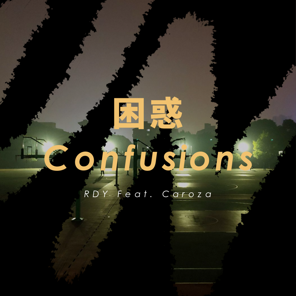 kun huo Confusions