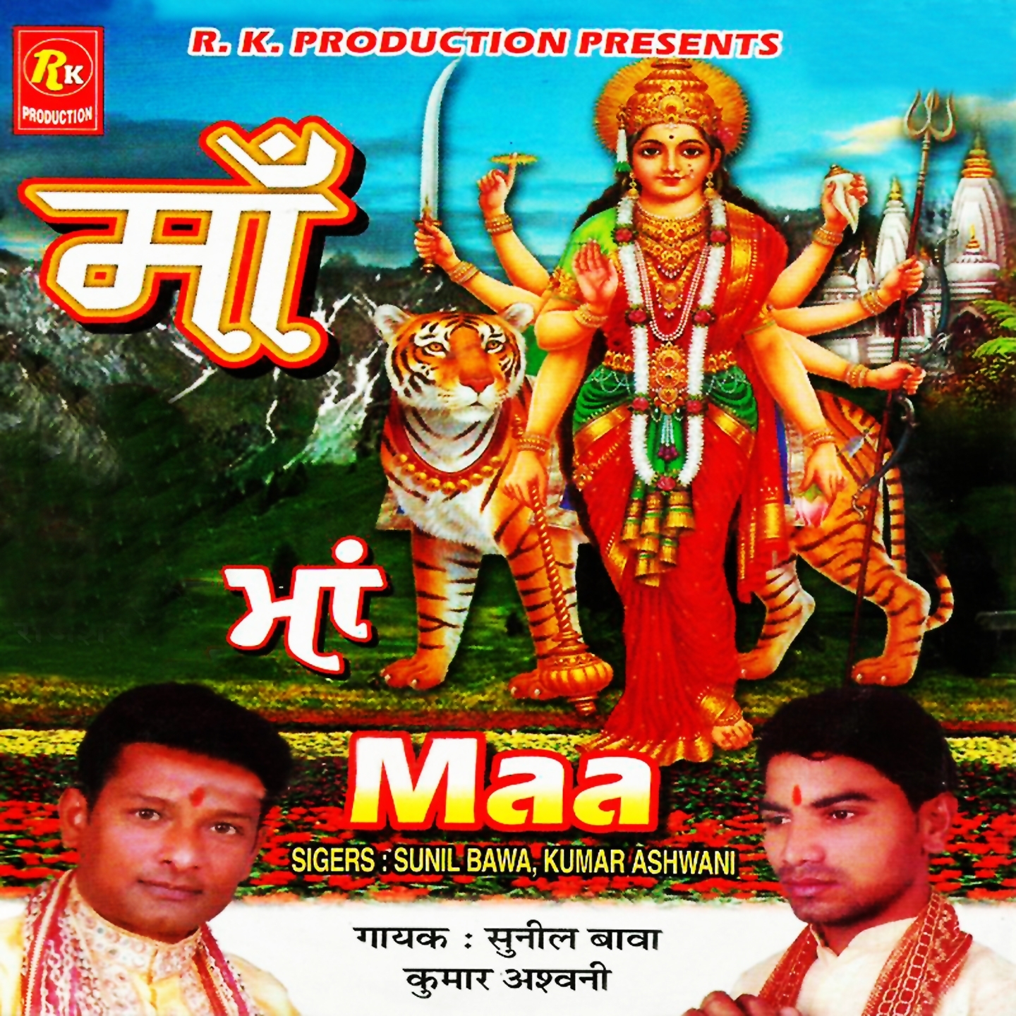 Maa