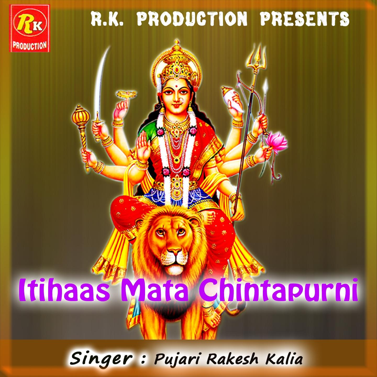 Itihaas Mata Chintapurni