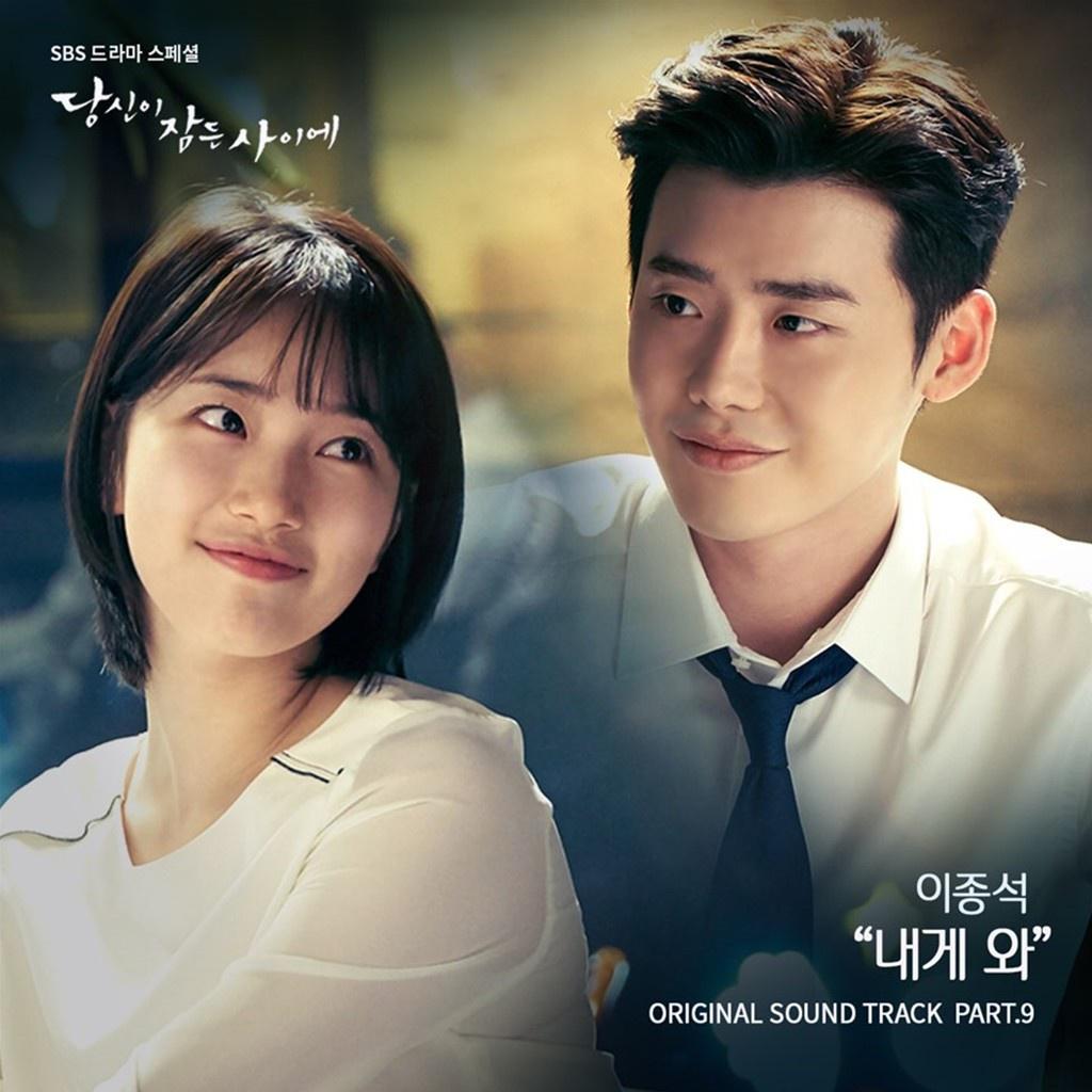 OST Part. 9