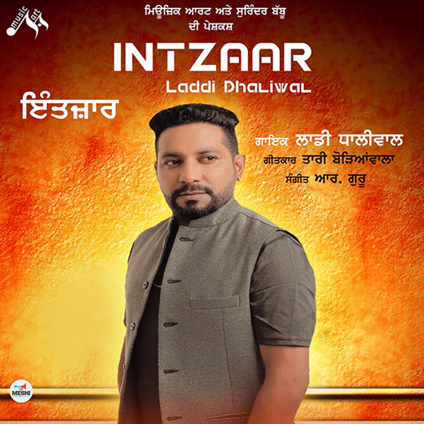 Intzaar