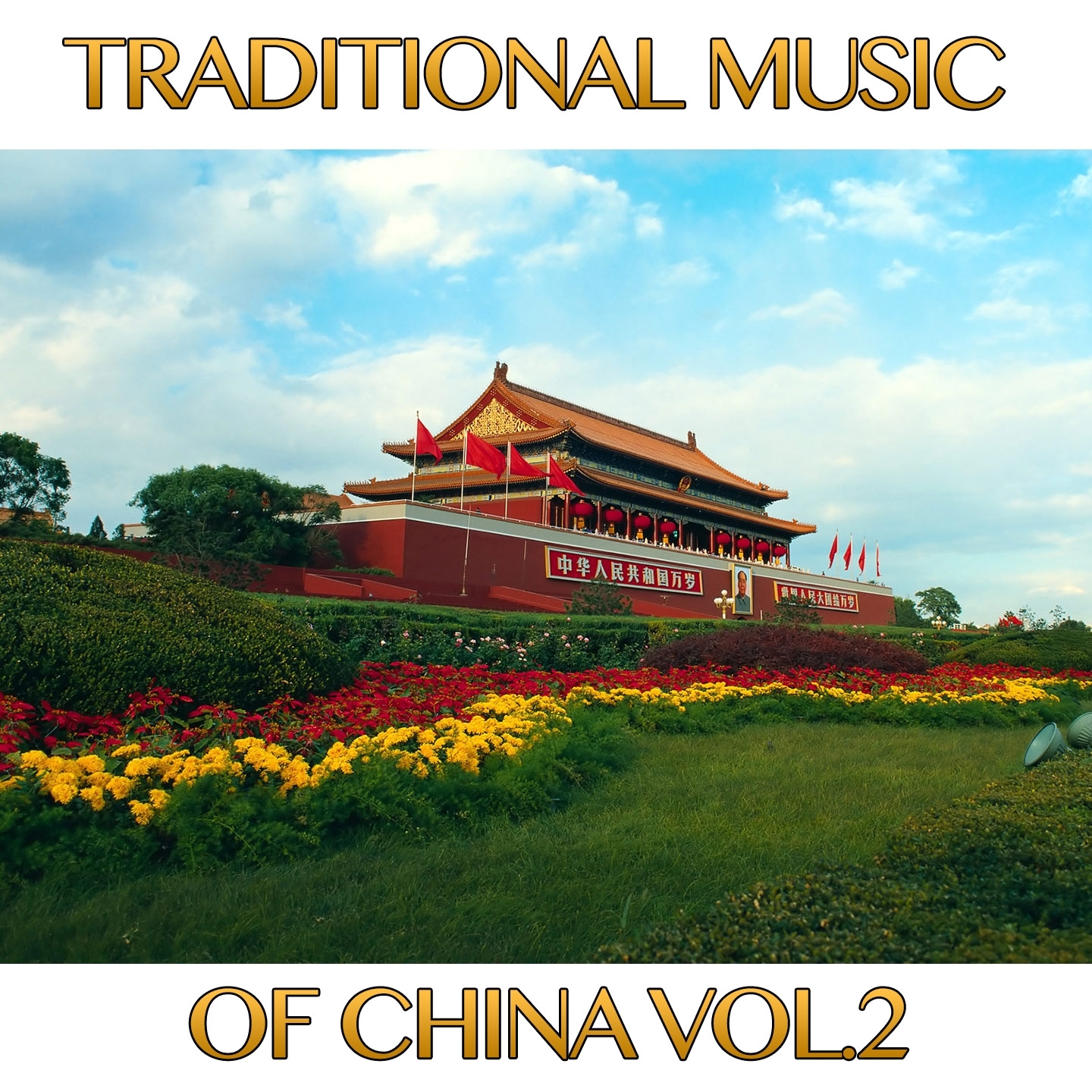 Traditional Music of China, Vol. 2