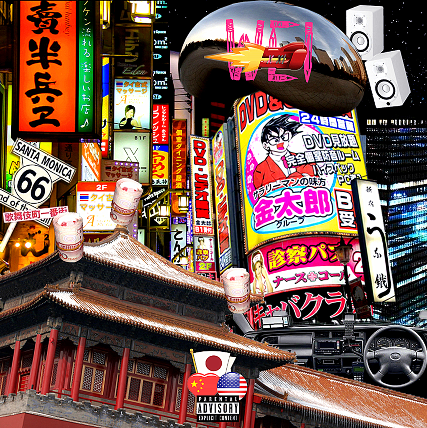 Lucifer(Prod. by JC-Note)