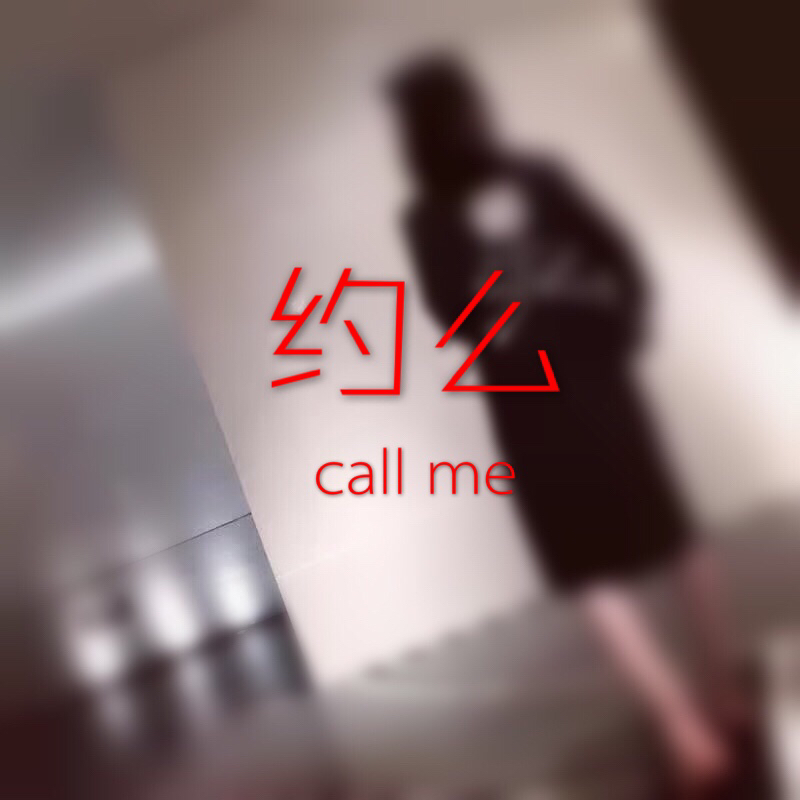 yue me