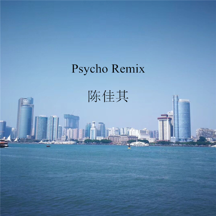 RussPsycho chen jia qi Remix