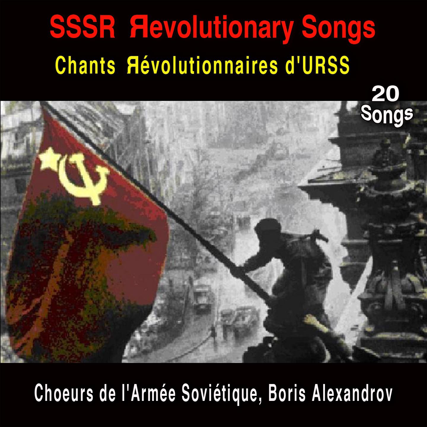 Hymne de l' Union Sovie tique