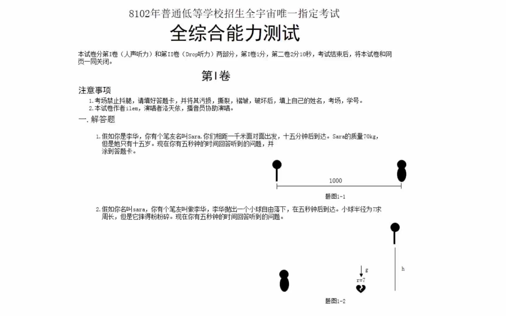 9bang15 bian shi Cover: luo tian yi