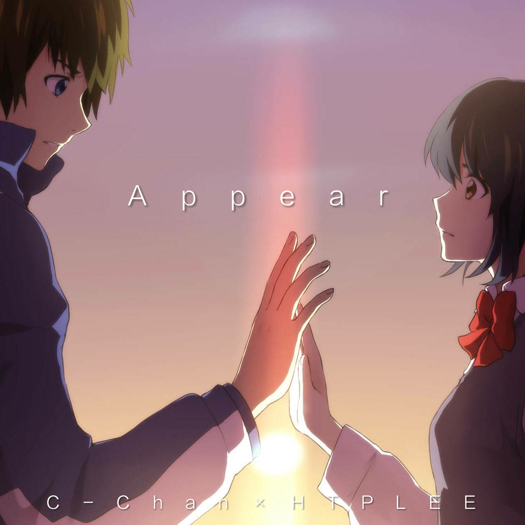 Appear Remix