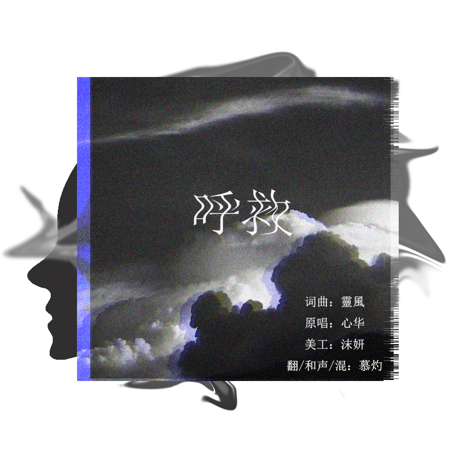 hu jiu Cover: xin hua