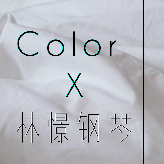 ColorX gang qin Cover: xu meng yuan