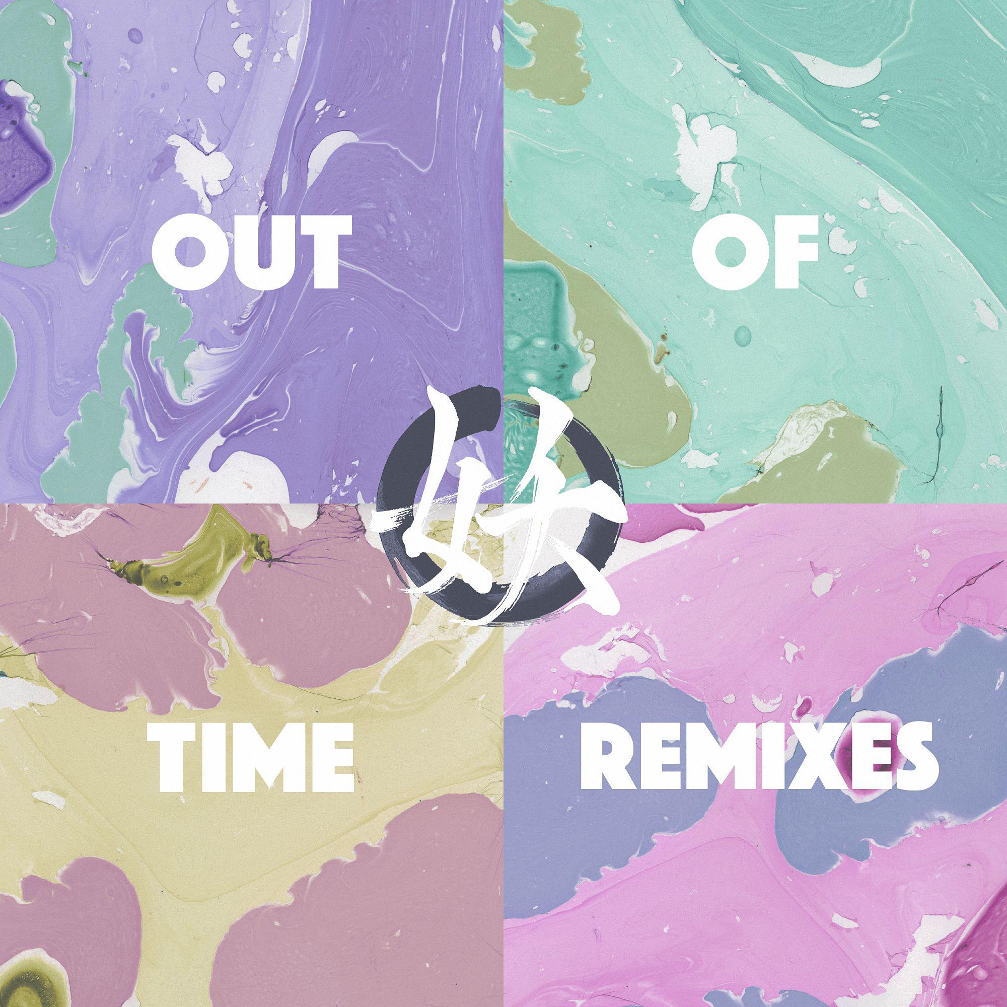 Out of Time (Indiginis Remix)