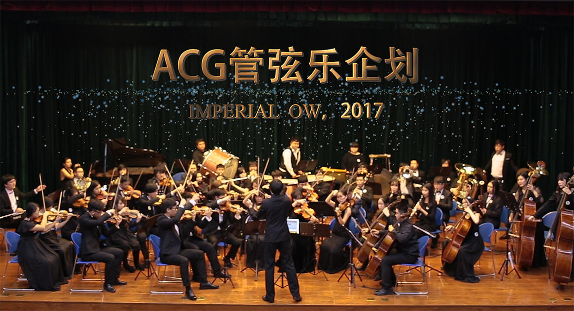 ACG guan xian yue qi hua