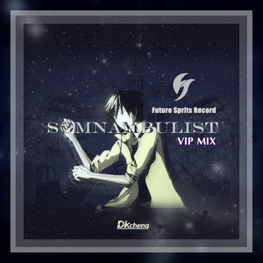 Somnambulist VIP mix