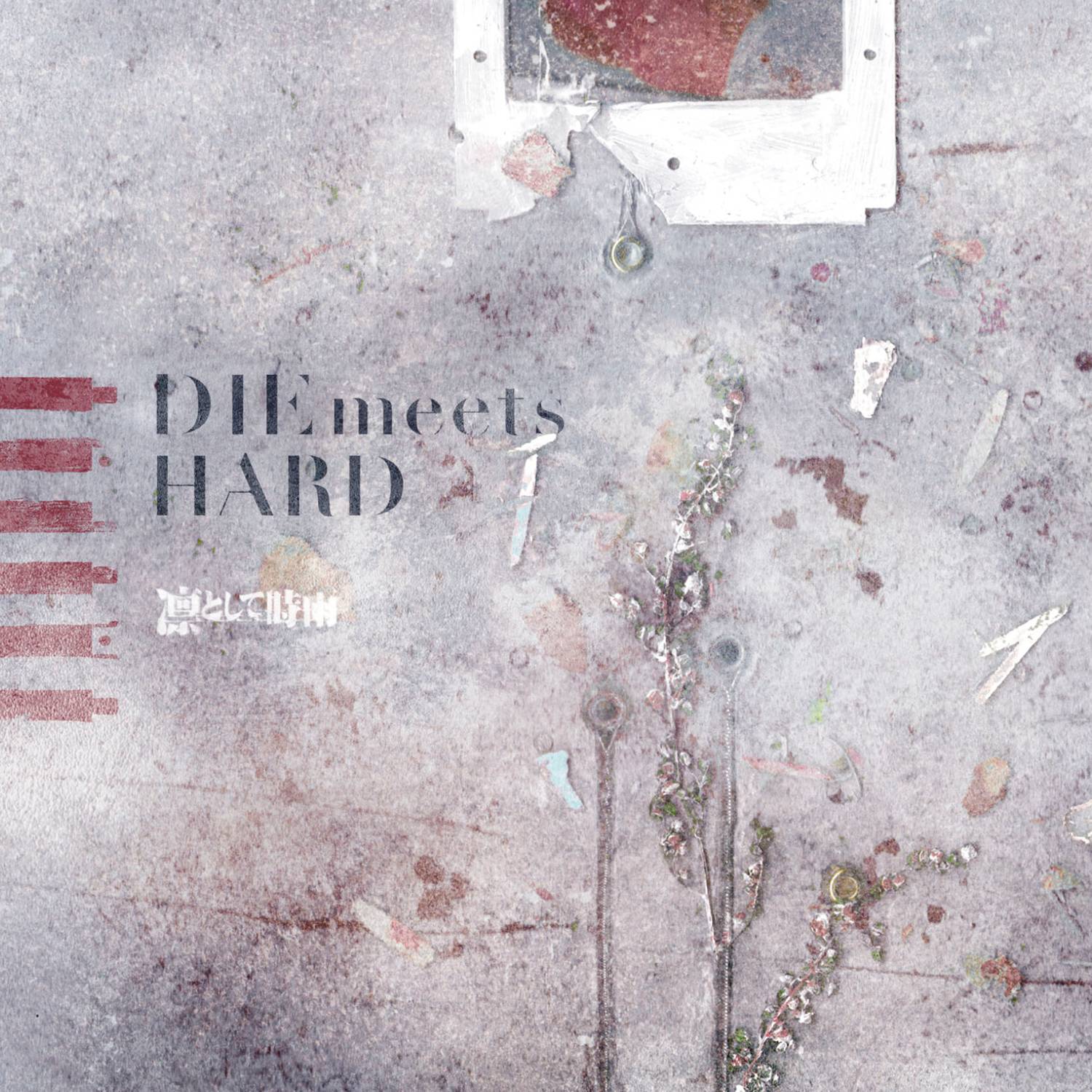 Die Meets Hard (Koji Nakamura Remix)