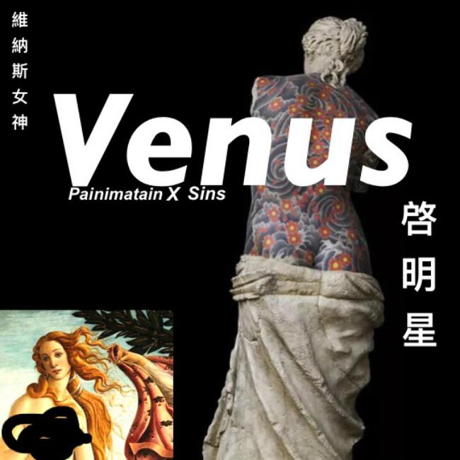 Venus!(Feat.Sins)