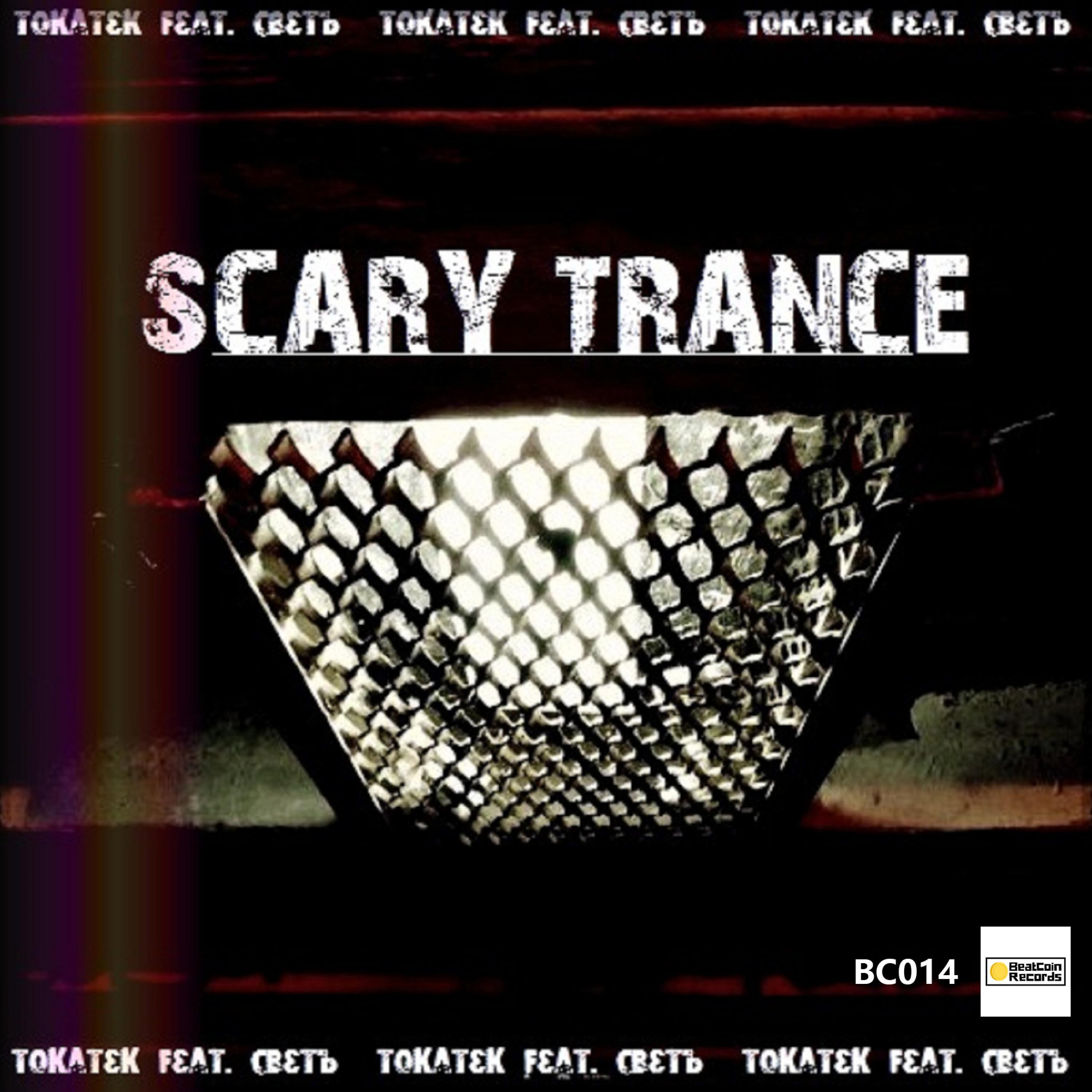 Scary Trance (Dub Mix)