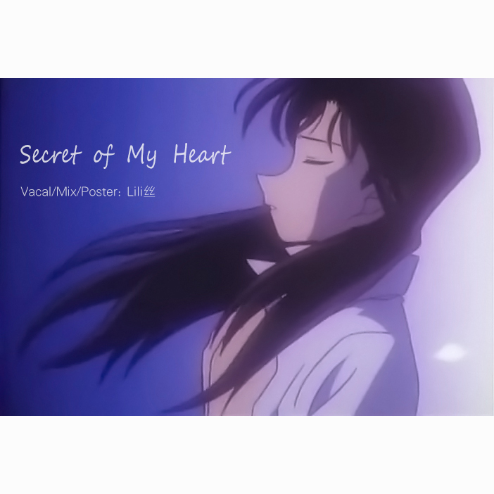 Secret of My Heart TV. size Cover: cang mu ma yi