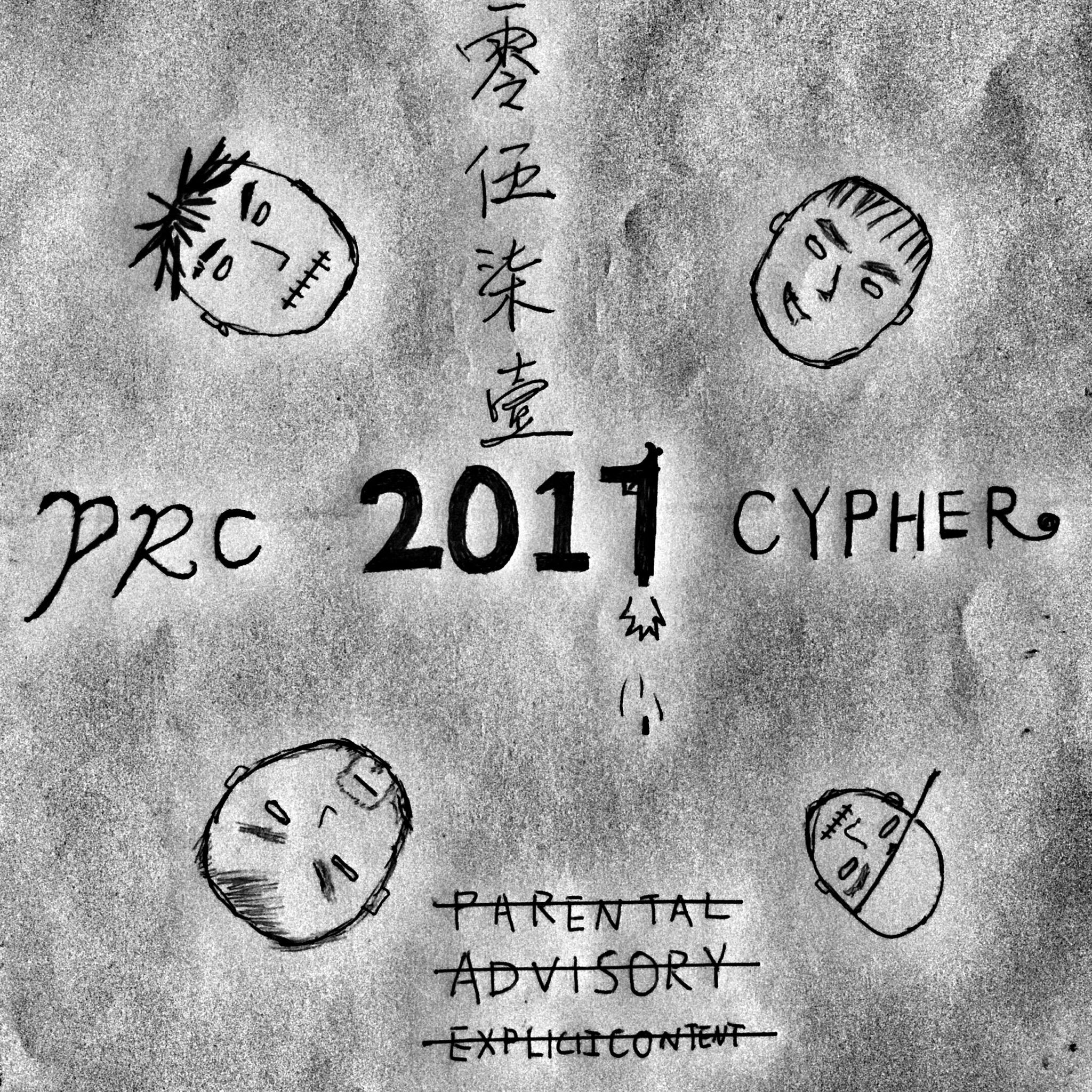 PRC  Cypher  2017