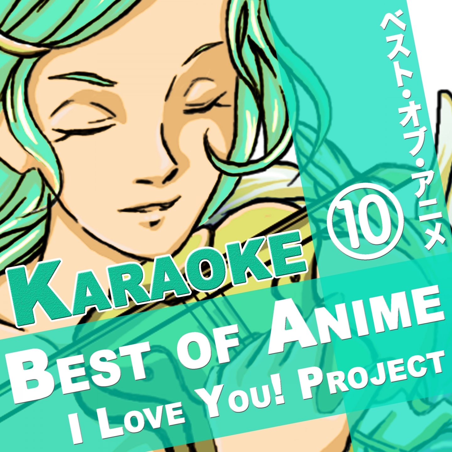 Best of Anime, Vol. 10 Karaoke Songs