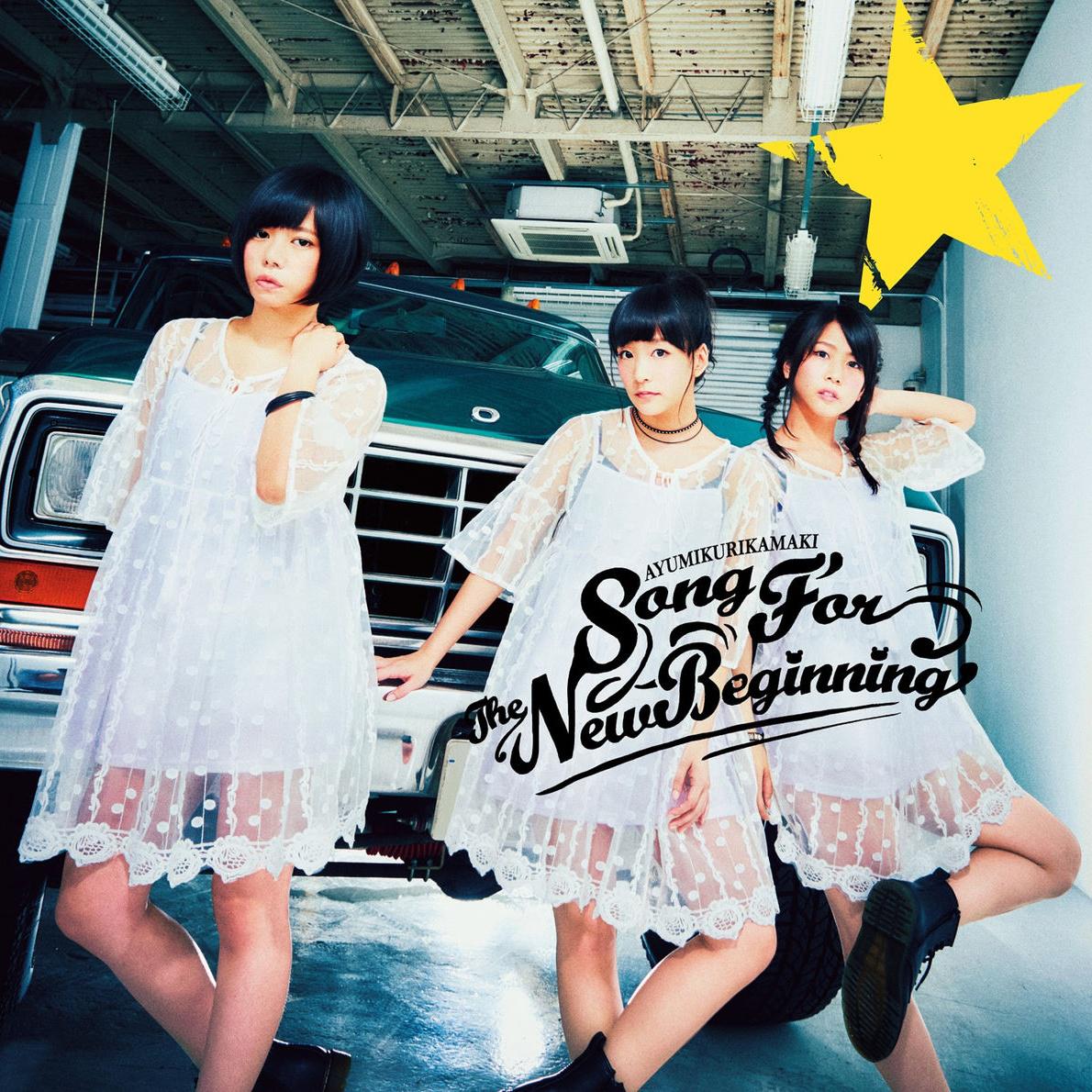 lv li bei Instrumental