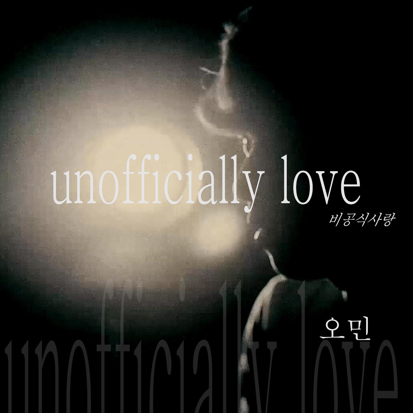 Unofficially Love