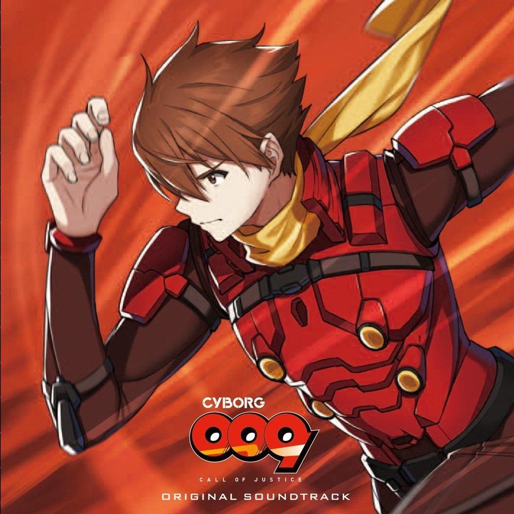 CYBORG009 CALL OF JUSTICE