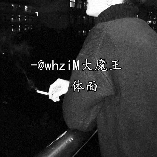 Mr. Polska  qian ren 3: zai jian qian ren whziM remix