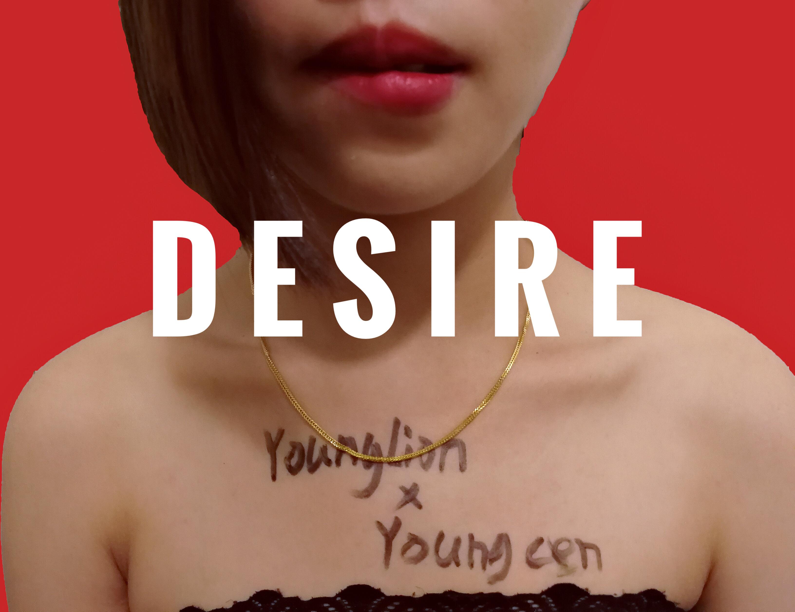 yu Desire