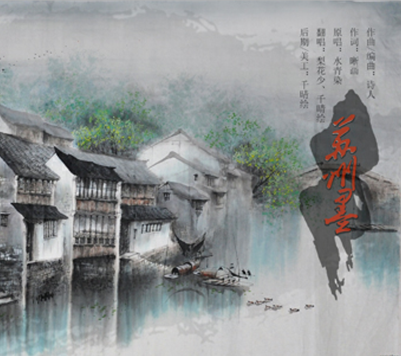 xiao cheng yao Cover: hu bi qiao