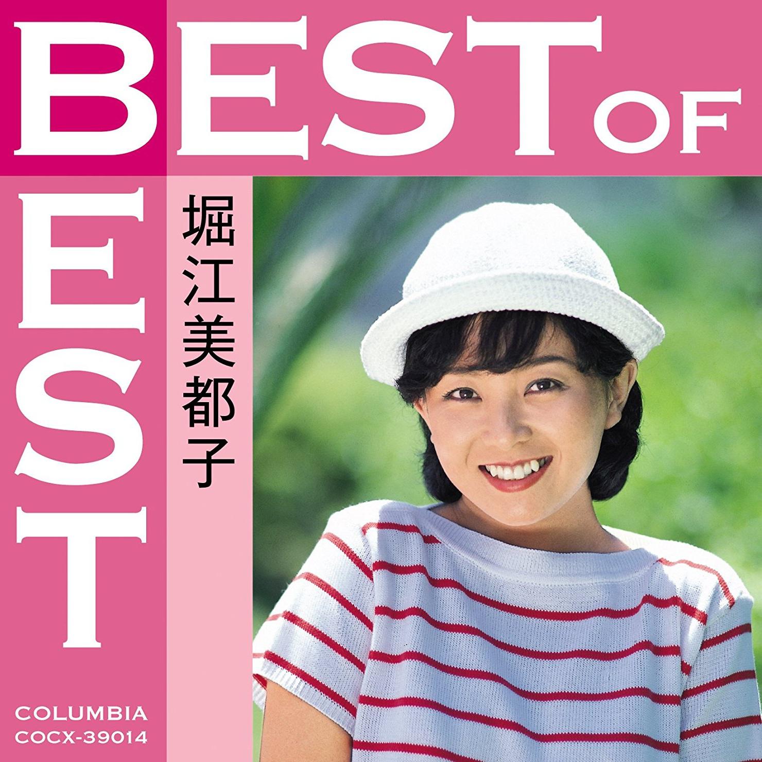 BEST of BEST ku jiang mei dou zi