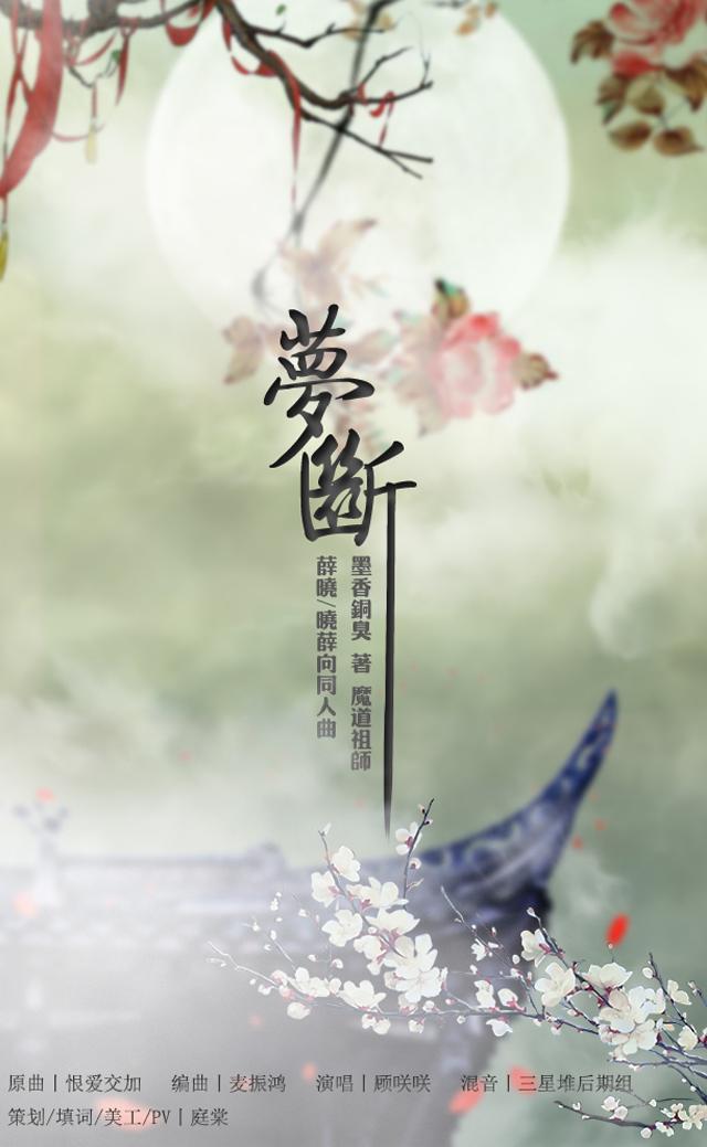 xiao xue xue xiao meng duan gun tian ci fan chang tong ren qu