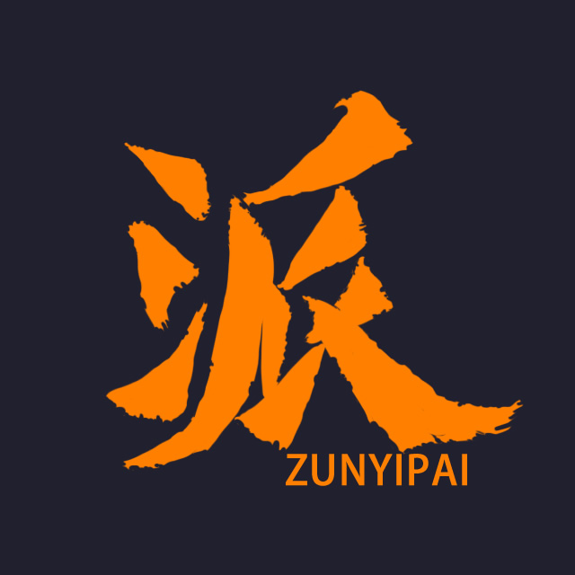 zun yi jie pai