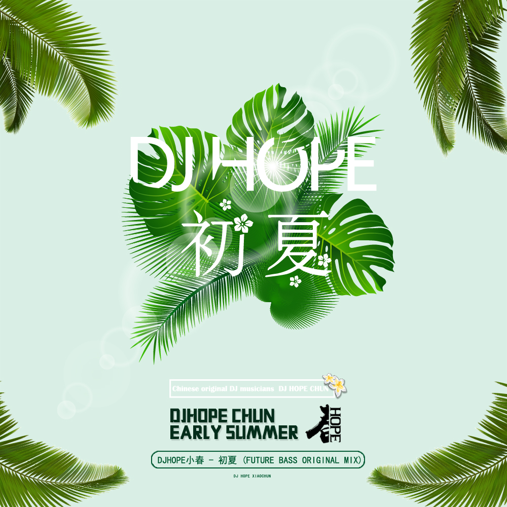 DjHope xiao chun  chu xia Future Bass Original Mix