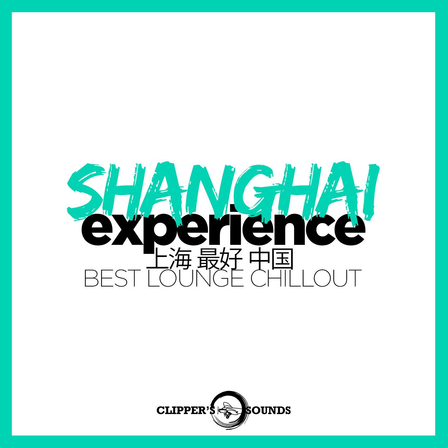 Shanghai Experience shang hai zui hao zhong guo Best Lounge Chillout