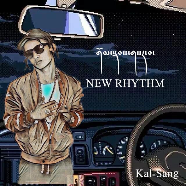 new rhythm