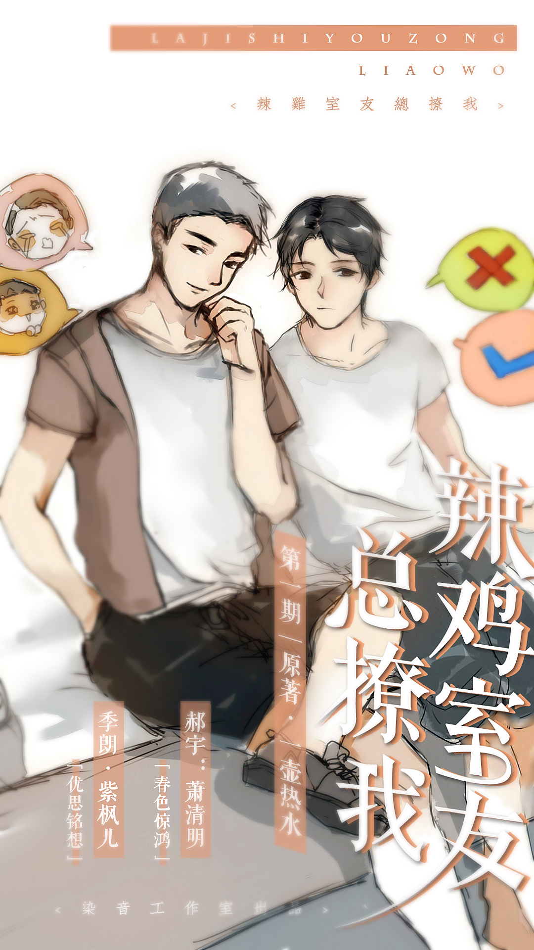 ta Cover  