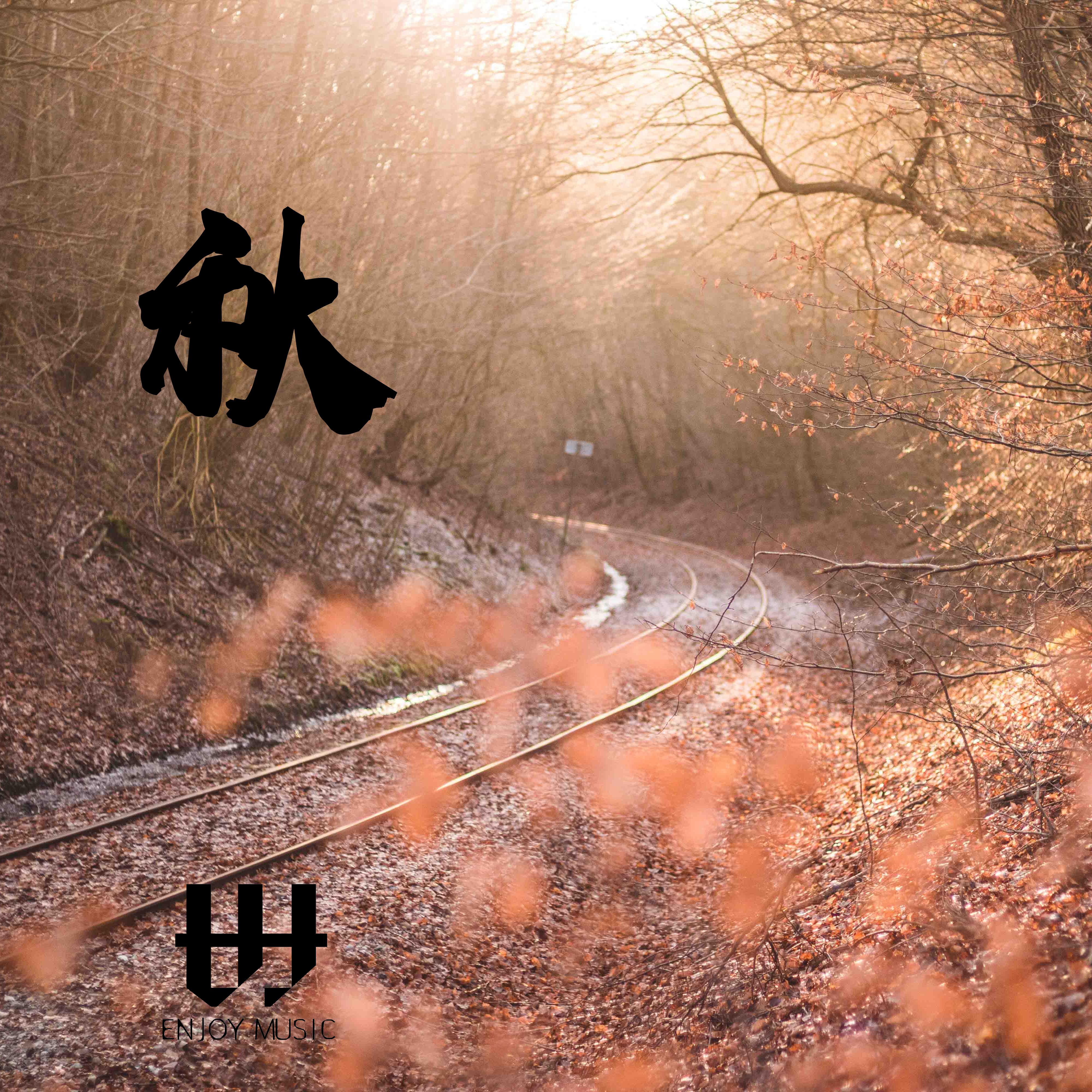 qiu