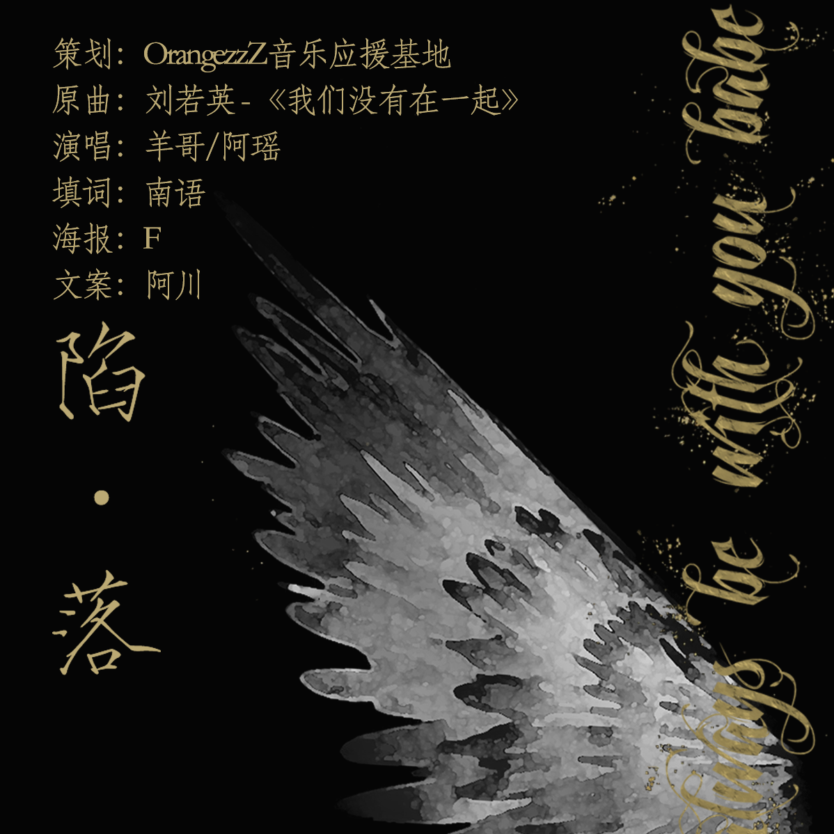 xian luo zhi cai xu kun Cover: liu ruo ying