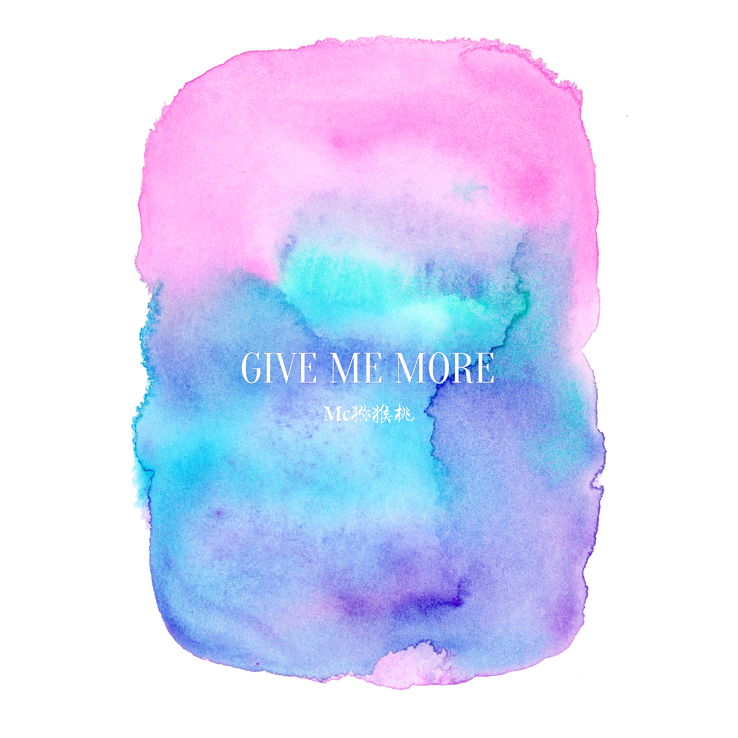 GIVE ME MORE