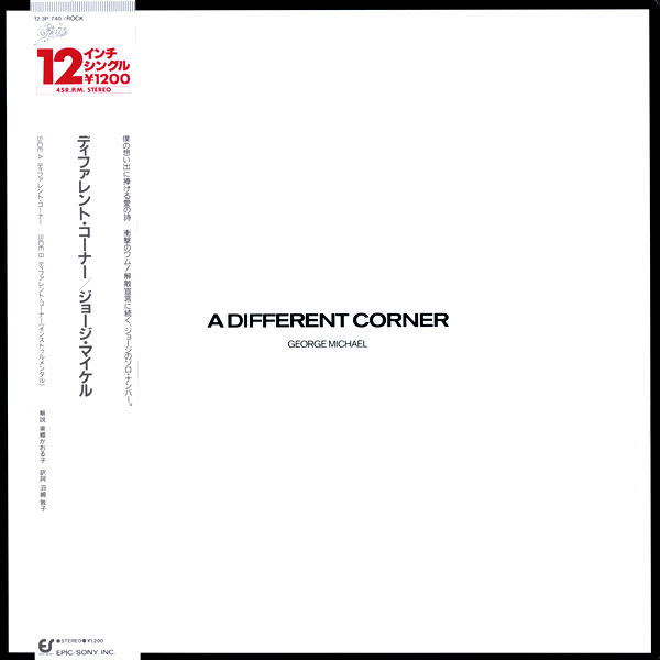 A Different Corner (Instrumental)