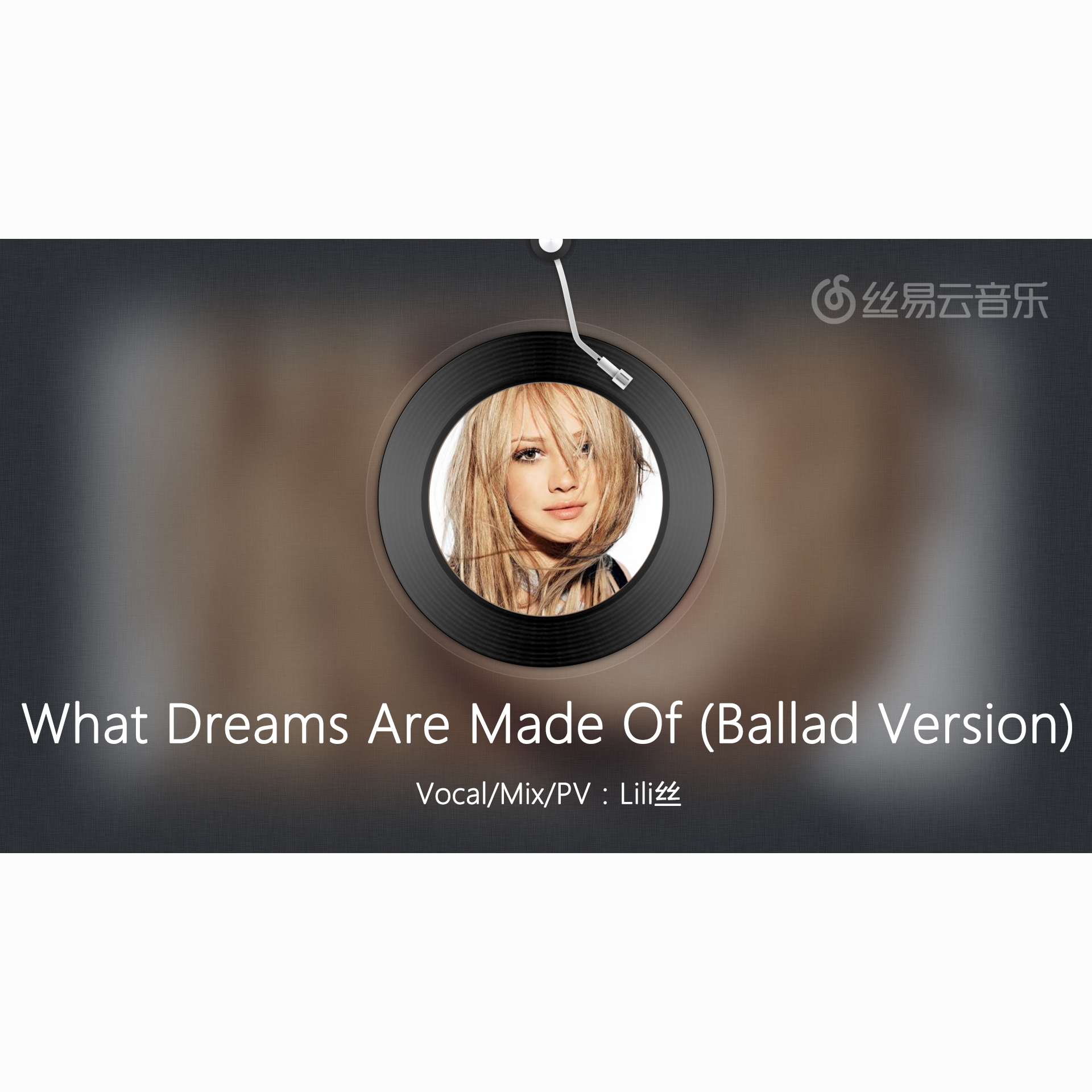 What Dreams Are Made Of Ballad Version Cover: Yani Gellman, Haylie Duff