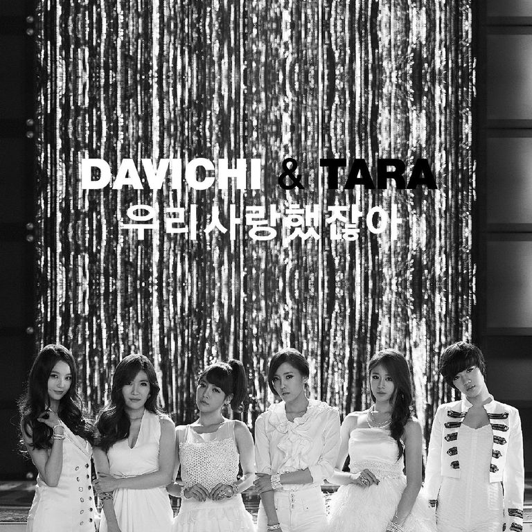 yuan chang: Tara DAViCHi