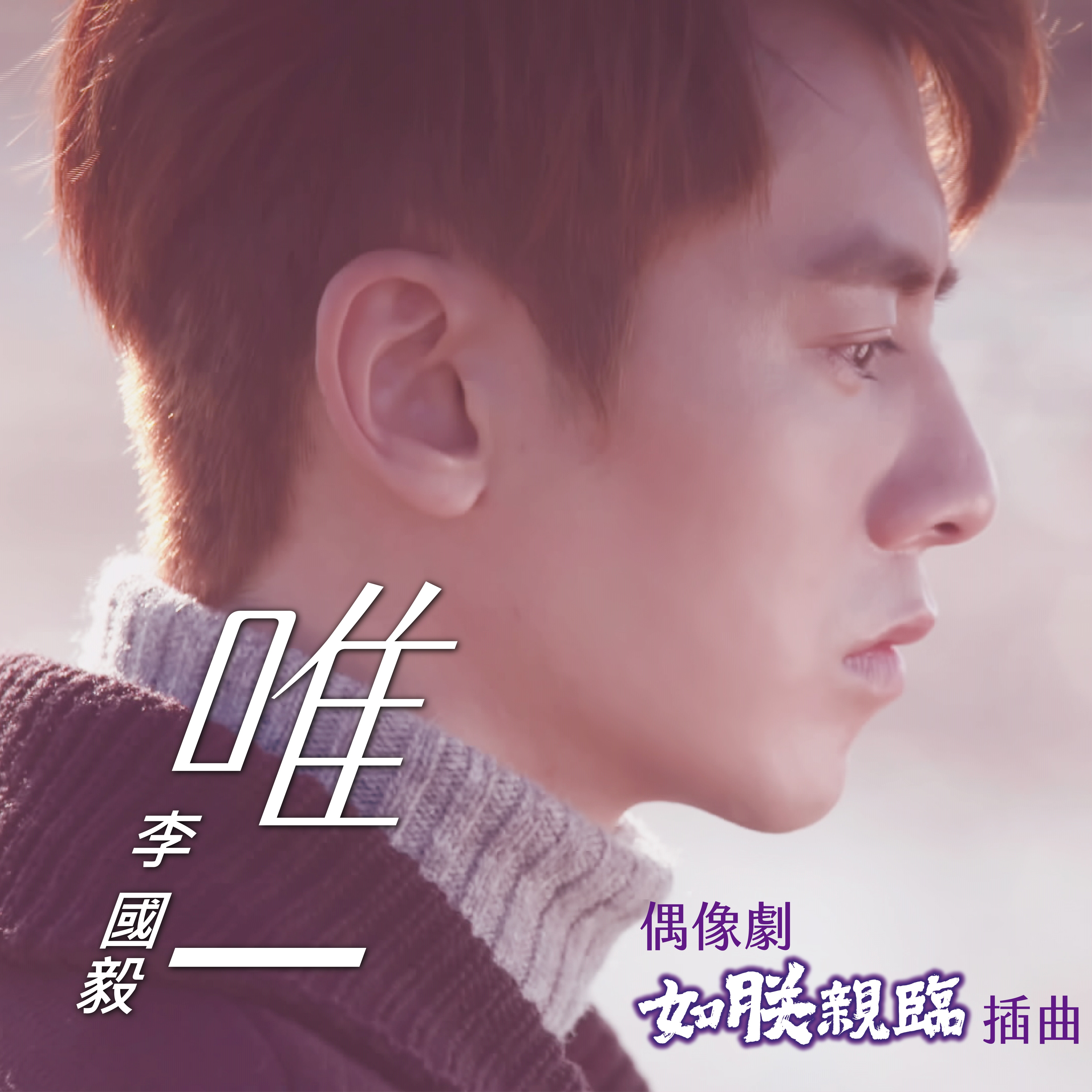 wei yi