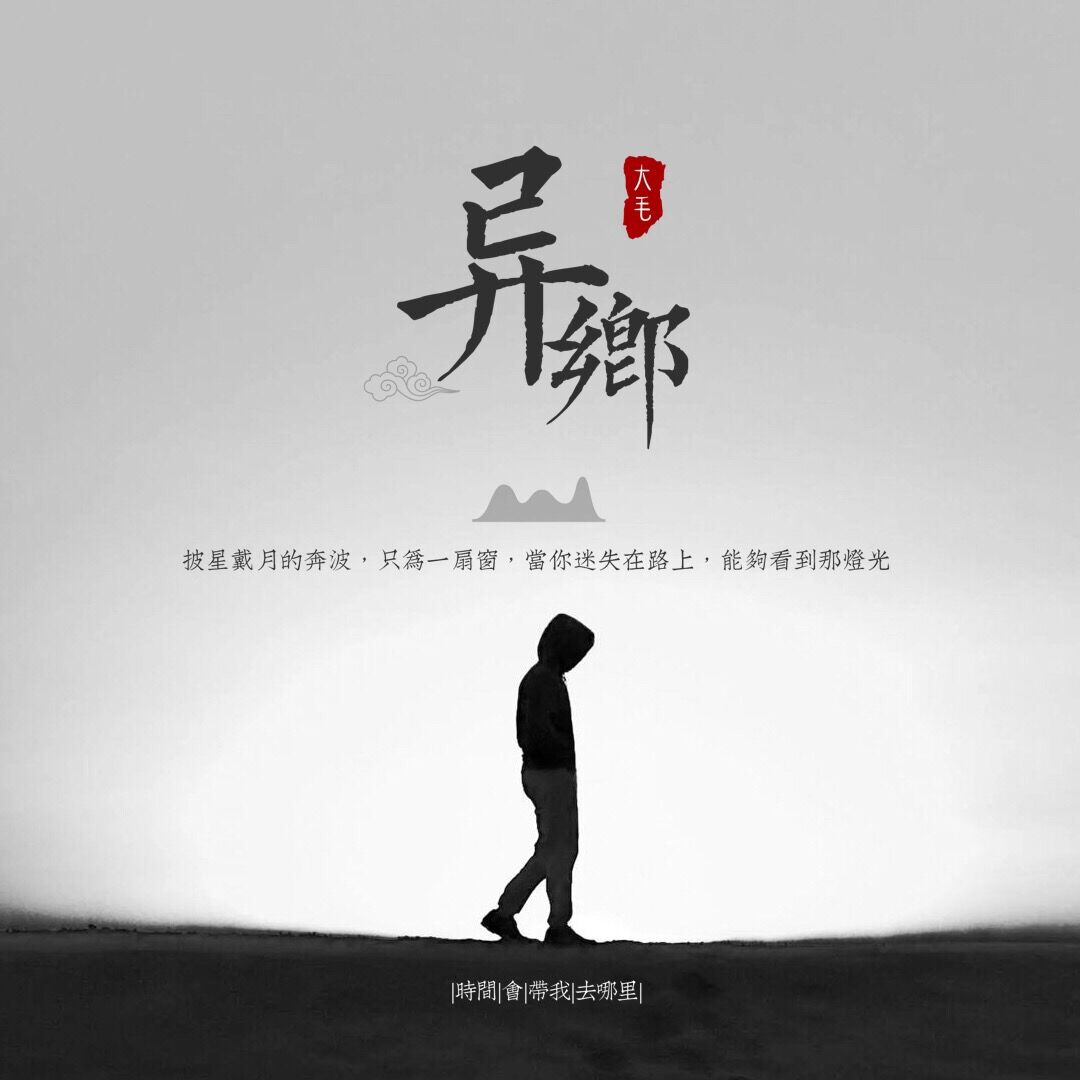 yi xiang